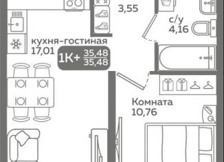 Продается 1-ком. квартира, 35.5 м2, Тюменская область