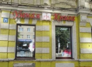 Продам торговую площадь, 130 м2, Саратов, Советская улица, 71