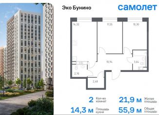 Продается 2-ком. квартира, 55.9 м2, деревня Столбово, ЖК Эко Бунино, 14.1