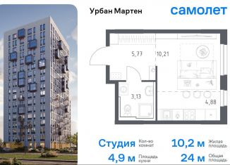 Продаю квартиру студию, 24 м2, Уфа, улица Рашита Манурова