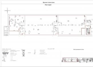Продаю помещение свободного назначения, 469 м2, Москва, Лобненская улица, 2, Дмитровский район
