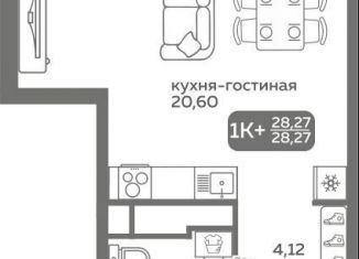 Продажа квартиры студии, 28.3 м2, Тюмень