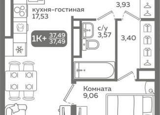 Продаю 1-ком. квартиру, 37.5 м2, Тюмень, Калининский округ