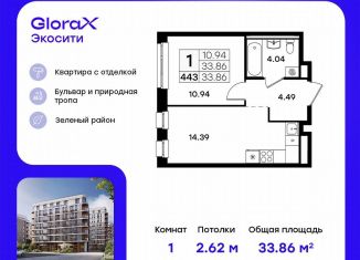 Продаю 1-ком. квартиру, 33.9 м2, Казань