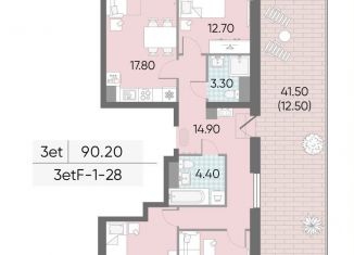 3-ком. квартира на продажу, 90.2 м2, Москва, ЖК Обручева 30, к1, район Коньково