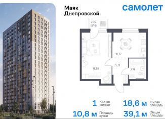 Продам 1-ком. квартиру, 39.1 м2, Владивосток, Днепровская улица, 19, Первореченский район