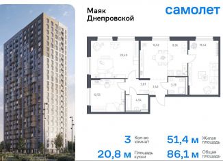 Продаю 3-комнатную квартиру, 86.1 м2, Владивосток, Днепровская улица, 19, Первореченский район