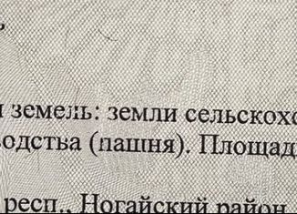 Продажа участка, 31000 сот., аул Икон-Халк