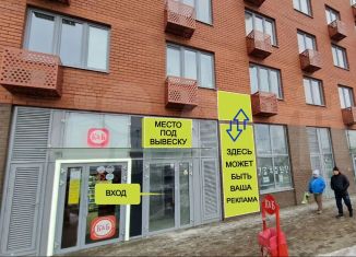 Сдается в аренду помещение свободного назначения, 15 м2, посёлок городского типа Томилино, микрорайон Птицефабрика, 35к1