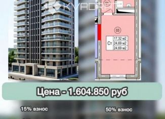 Продажа квартиры студии, 24.7 м2, Грозный, проспект Мохаммеда Али, 3А, 2-й микрорайон