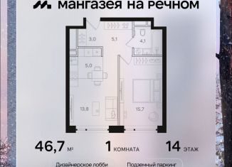 Продаю однокомнатную квартиру, 46.7 м2, Москва, район Левобережный, Ленинградское шоссе, 57с19