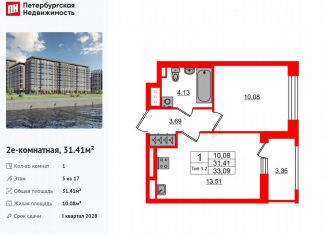 Продам однокомнатную квартиру, 31.4 м2, Санкт-Петербург, метро Проспект Большевиков