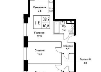 Продам двухкомнатную квартиру, 61.6 м2, Москва, улица Намёткина, 10Д, ЮЗАО