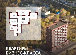 Продам 3-ком. квартиру, 93.6 м2, Оренбургская область, проспект Гагарина, 17А