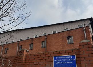 Продаю гараж, 19 м2, Люберцы, улица 3-е Почтовое Отделение, 98Ас1