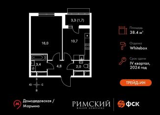 1-ком. квартира на продажу, 38.4 м2, посёлок Развилка, Римский проезд, 15