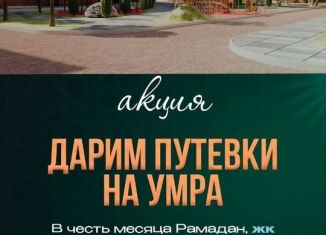 Продается квартира студия, 37.4 м2, городской округ Махачкала, 3-й Хвойный тупик, 16