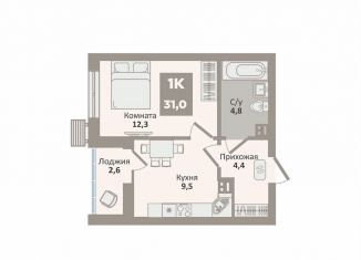 Продажа 1-комнатной квартиры, 31 м2, Курган, 12-й микрорайон, 1