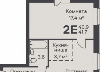 Продам 2-комнатную квартиру, 41.7 м2, Пермь