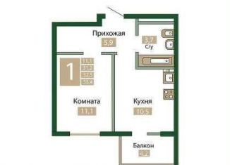 Продажа 1-ком. квартиры, 32.5 м2, посёлок городского типа Молодёжное