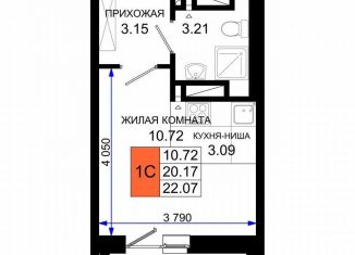 Продам квартиру студию, 22 м2, Ростов-на-Дону, Октябрьский район, Элеваторный переулок, 6/2с