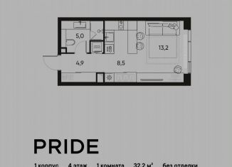 Продаю квартиру студию, 32.2 м2, Москва, метро Марьина Роща