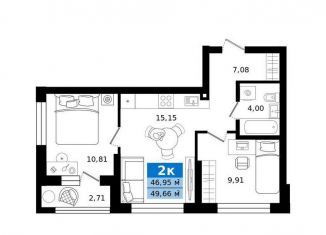 Продажа 2-ком. квартиры, 49.7 м2, Екатеринбург, метро Ботаническая