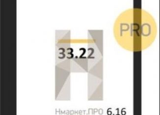 Продажа квартиры студии, 33.2 м2, село Засечное, улица Натальи Лавровой, с14/2