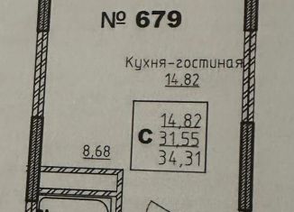 Продам квартиру студию, 34 м2, Уфа, Кировский район, Айская улица, 39