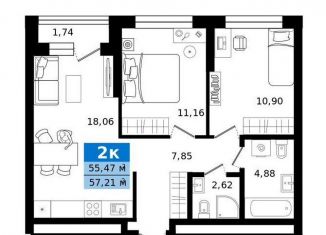 Продаю двухкомнатную квартиру, 57.2 м2, Екатеринбург, метро Ботаническая