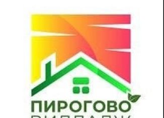 Продаю земельный участок, 8 сот., деревня Пирогово, Бирюзовый проезд, 32