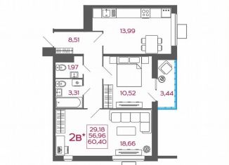 Продается 2-комнатная квартира, 60.4 м2, Пензенская область