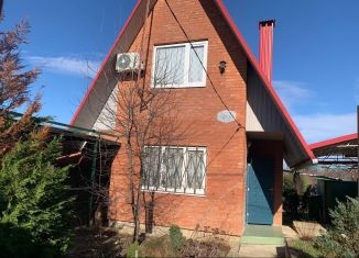 Продам дом, 45.7 м2, Горячий Ключ, Прудовая улица