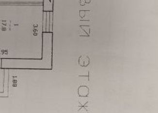 Офис в аренду, 17.8 м2, Череповец, улица Максима Горького