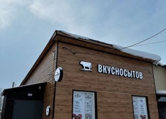 Продам помещение свободного назначения, 71 м2, село Берёзовка, Центральная улица, 8