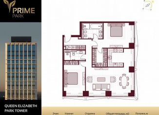 Трехкомнатная квартира на продажу, 102.6 м2, Москва, Ленинградский проспект, 37/2, метро Петровский парк