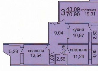 Продам 3-ком. квартиру, 70.7 м2, Архангельск, Карпогорская улица, 14к2