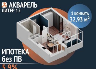 1-ком. квартира на продажу, 33 м2, Республика Башкортостан, улица Лётчика Кобелева