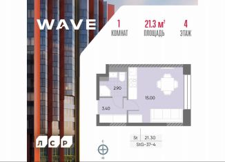 Продам квартиру студию, 21.3 м2, Москва, метро Борисово, улица Борисовские Пруды, 1