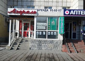 Торговая площадь в аренду, 10 м2, Тюмень, Депутатская улица, 129