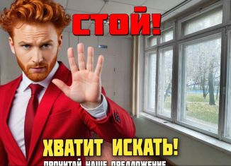 Сдается в аренду помещение свободного назначения, 100 м2, Зеленоград, Фирсановское шоссе, 15с1