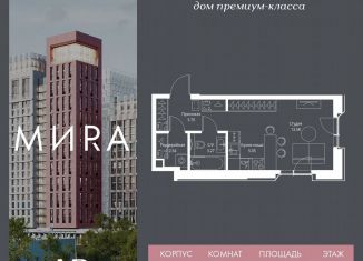 Продается квартира студия, 30.1 м2, Москва, СВАО