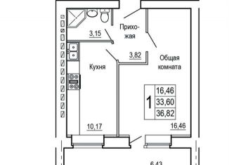 Продажа 1-комнатной квартиры, 39 м2, Ростов-на-Дону, улица Полковника Владимира Иванова