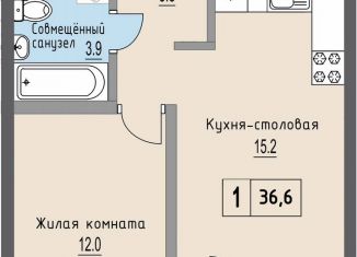 Однокомнатная квартира на продажу, 36.6 м2, деревня Хотицы