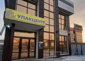 Сдам в аренду торговую площадь, 27.3 м2, Белово, Почтовый переулок, 47