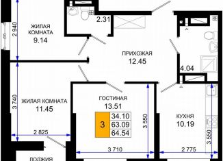 Продажа 3-комнатной квартиры, 64.6 м2, Ростовская область, Элеваторный переулок, 6/2с