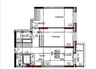 Продажа трехкомнатной квартиры, 62.4 м2, Тула, Центральный территориальный округ, улица Академика Насоновой, 9Б