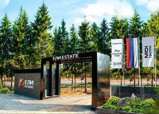 Продаю земельный участок, 7.5 сот., деревня Якиманское