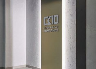 Продажа 2-ком. квартиры, 536 м2, Ростов-на-Дону, ЖК Гринсайд