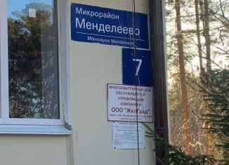 1-ком. квартира на продажу, 37.1 м2, Тобольск, микрорайон Менделеево, 7